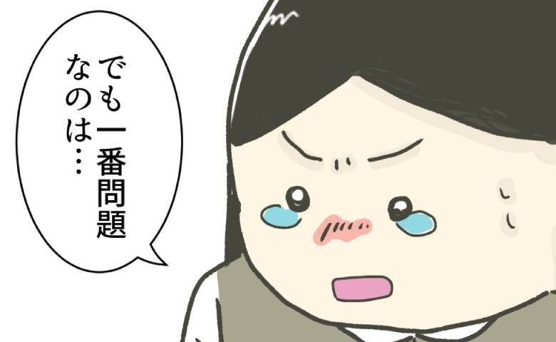 仕事中、不正を発見したママ「告発するしかない」でもその前に問題があって… #時短勤務ハラスメント 16