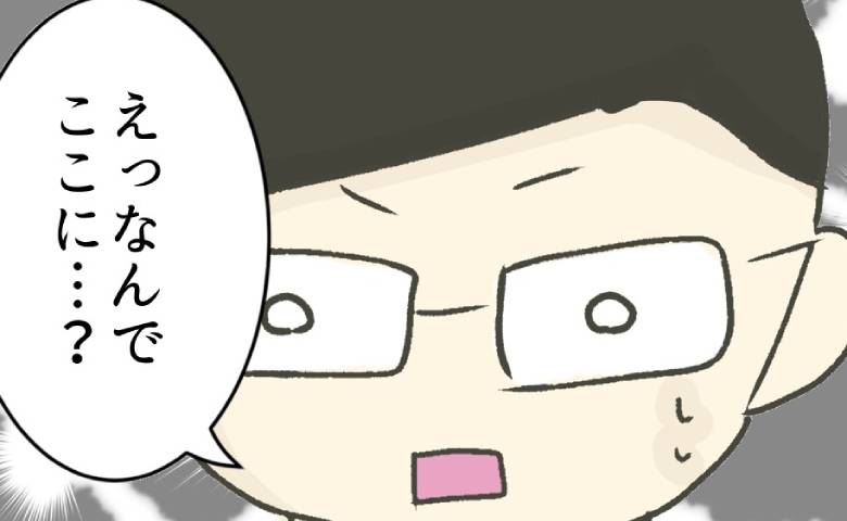 時短ママに嫌がらせする院長「え、なんで…？」思わぬ人物が現れ、焦り始めて…！？ #時短勤務ハラスメント 19