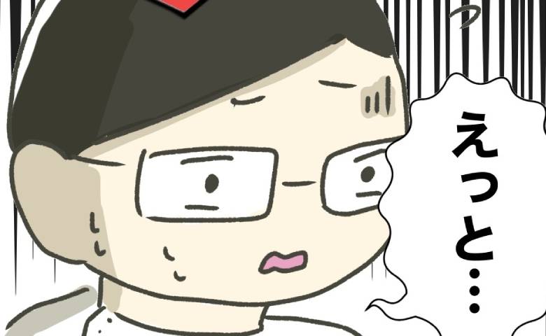 「ジタハラ禁止よ！」時短ママに嫌がらせする院長、父の後妻に釘を刺されて動揺…！ #時短勤務ハラスメント 20