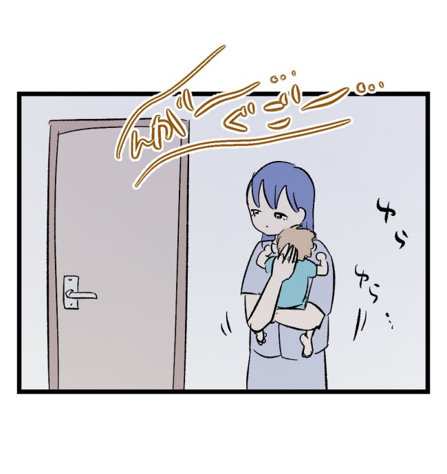 瞬間湯沸かし器夫／ますまゆ