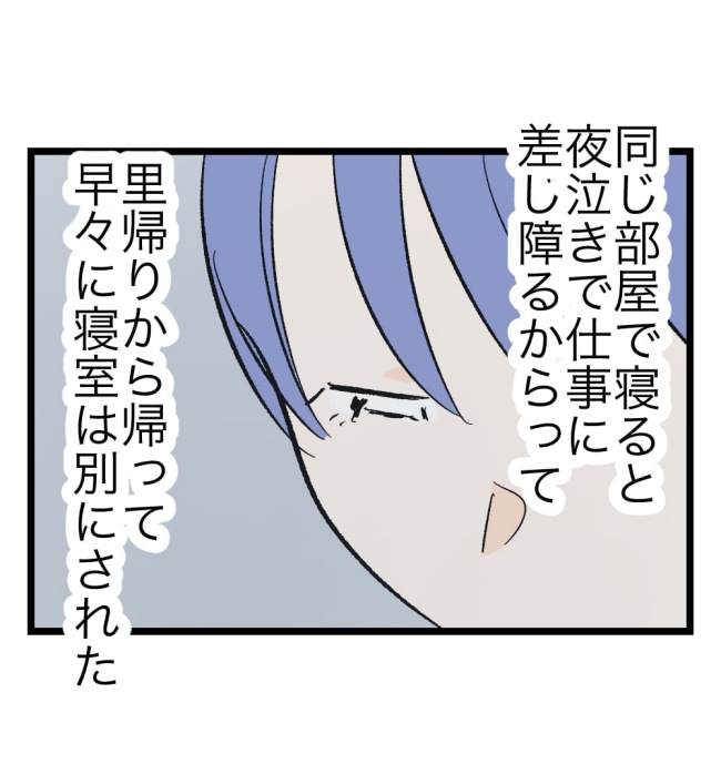 瞬間湯沸かし器夫／ますまゆ