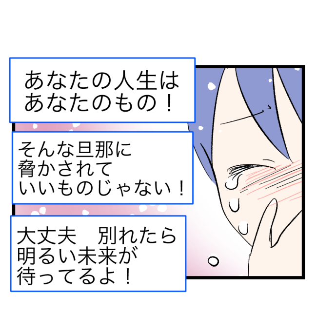 瞬間湯沸かし器夫／ますまゆ