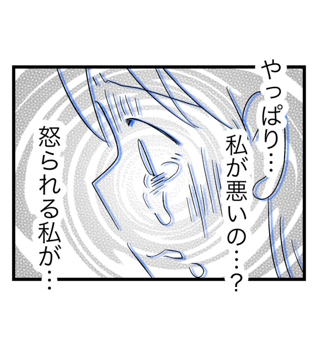 瞬間湯沸かし器夫／ますまゆ