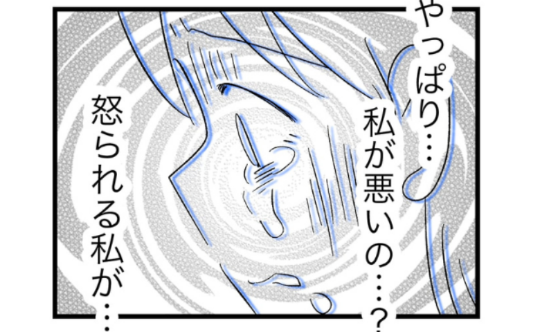「やっぱり私が悪いの…？」モラハラ夫の暴言録画に成功！SNSで報告すると、予想外の展開に… #瞬間湯沸かし器夫 13