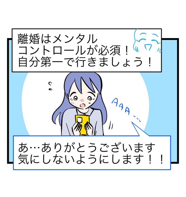 瞬間湯沸かし器夫／ますまゆ
