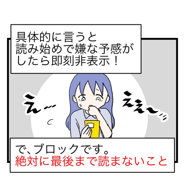 瞬間湯沸かし器夫／ますまゆ