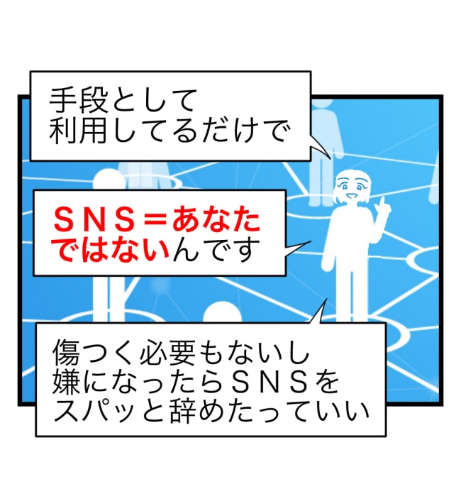 瞬間湯沸かし器夫／ますまゆ