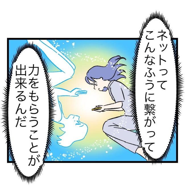 瞬間湯沸かし器夫／ますまゆ