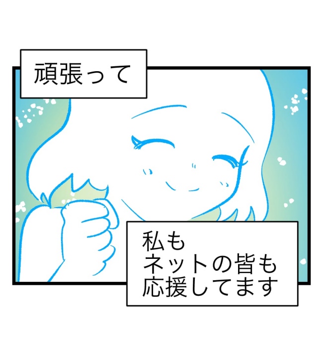 瞬間湯沸かし器夫／ますまゆ