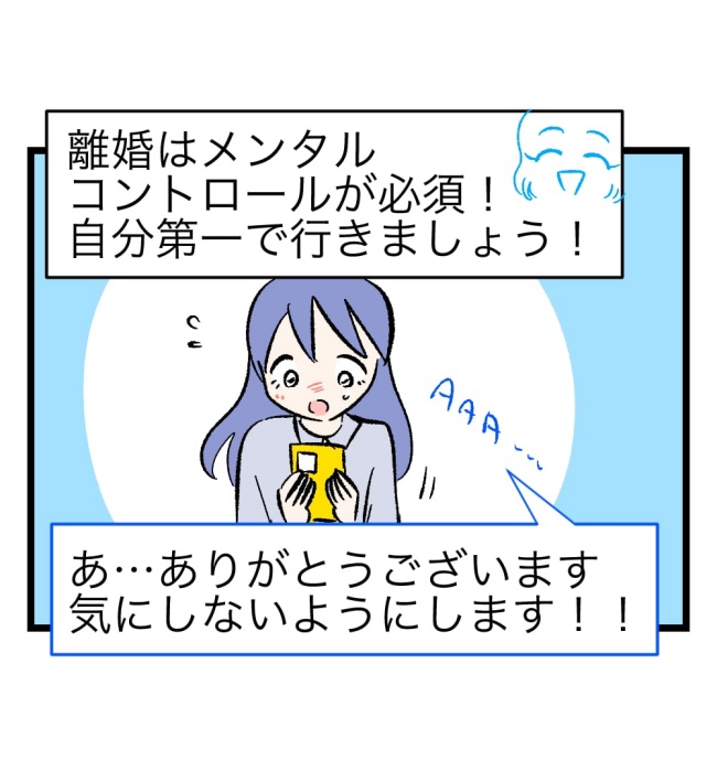 瞬間湯沸かし器夫／ますまゆ