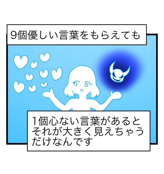 瞬間湯沸かし器夫／ますまゆ