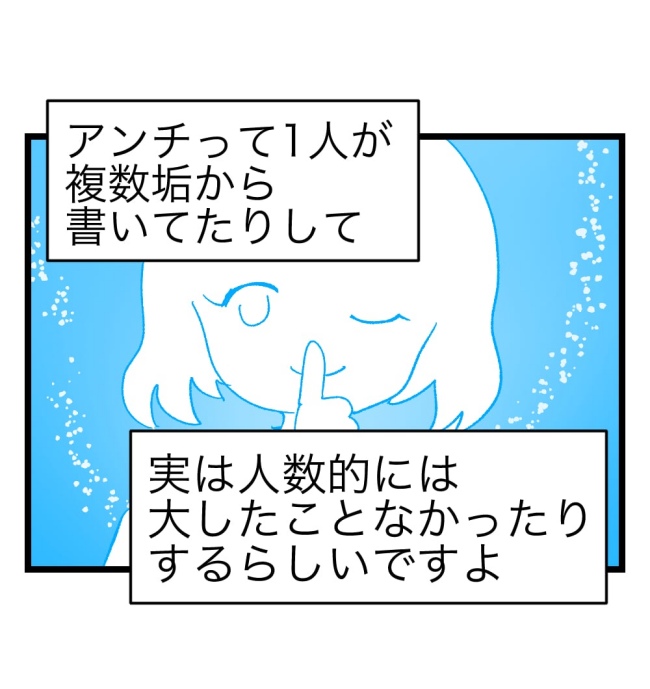 瞬間湯沸かし器夫／ますまゆ