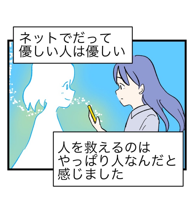 瞬間湯沸かし器夫／ますまゆ