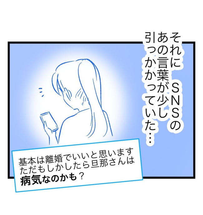 瞬間湯沸かし器夫／ますまゆ