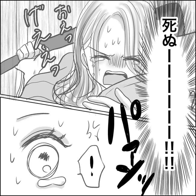 思ってたんと違った出産レポ/Reina