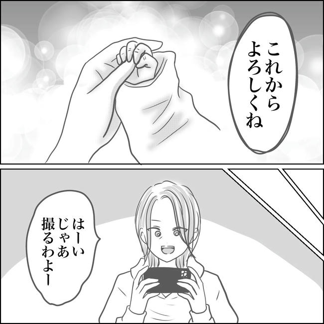 思ってたんと違った出産レポ／Reina