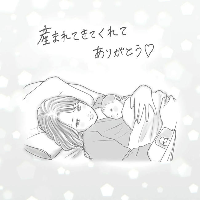 思ってたんと違った出産レポ／Reina