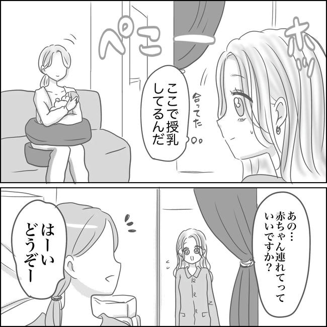 思ってたんと違った出産レポ／Reina