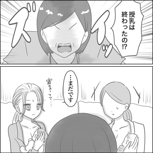思ってたんと違った出産レポ／Reina