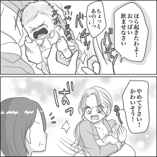 思ってたんと違った出産レポ／Reina