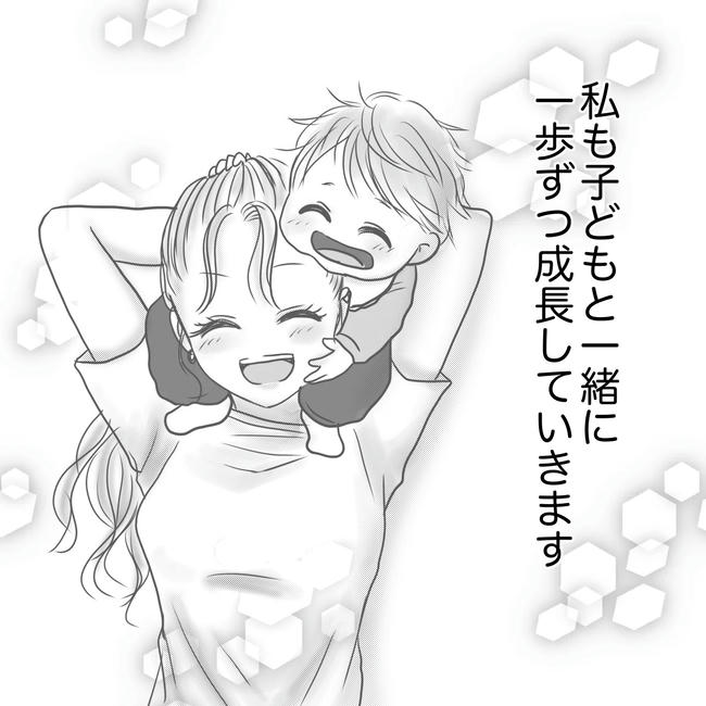 思ってたんと違った出産レポ／Reina