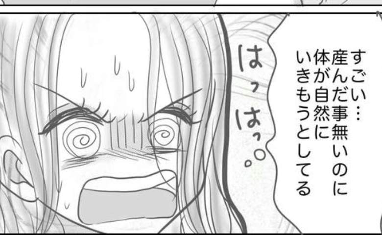4日間の壮絶な陣痛の末、いざ出産へ「これが"いきみたい"って感覚！？」本能を感じた瞬間 #想像と違った出産 10