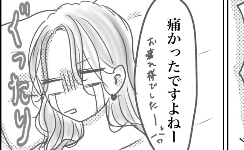 産後2日目、検索魔になり不安に…全身の痛みに加え、さらに激痛が！涙のワケは？ #想像と違った出産 15