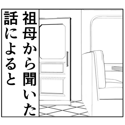 離婚届を勝手に提出された話/岡田ももえ