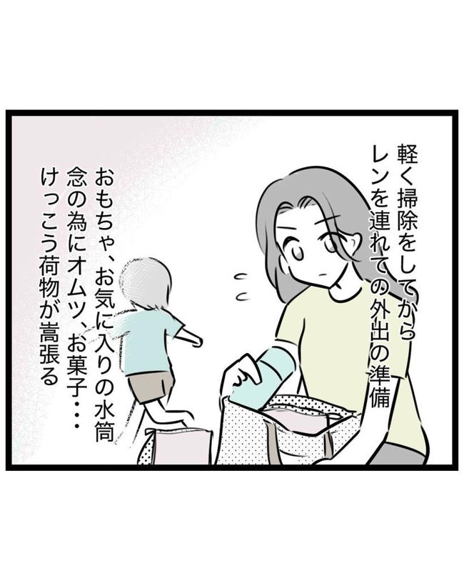 しつけだと思ってた／桃津もっち