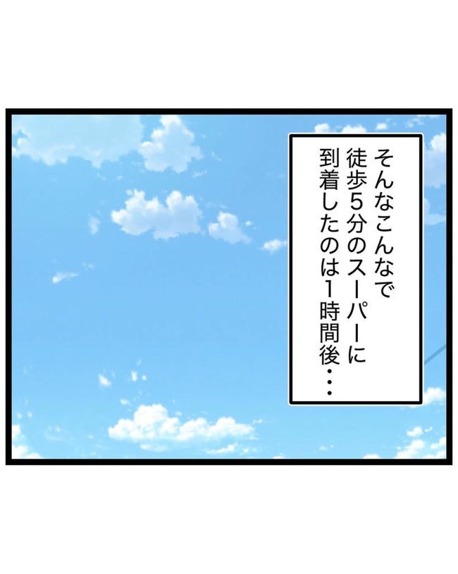 しつけだと思ってた／桃津もっち
