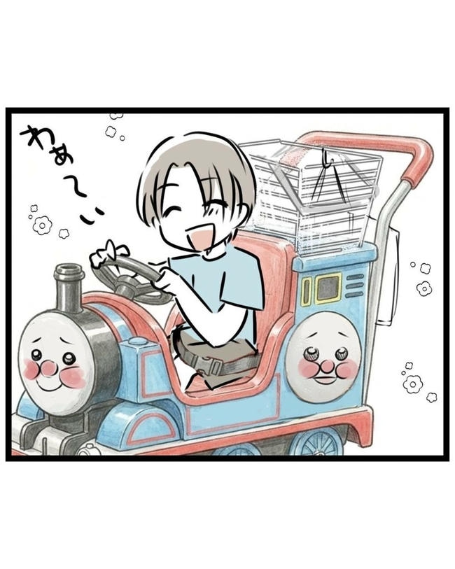 しつけだと思ってた／桃津もっち