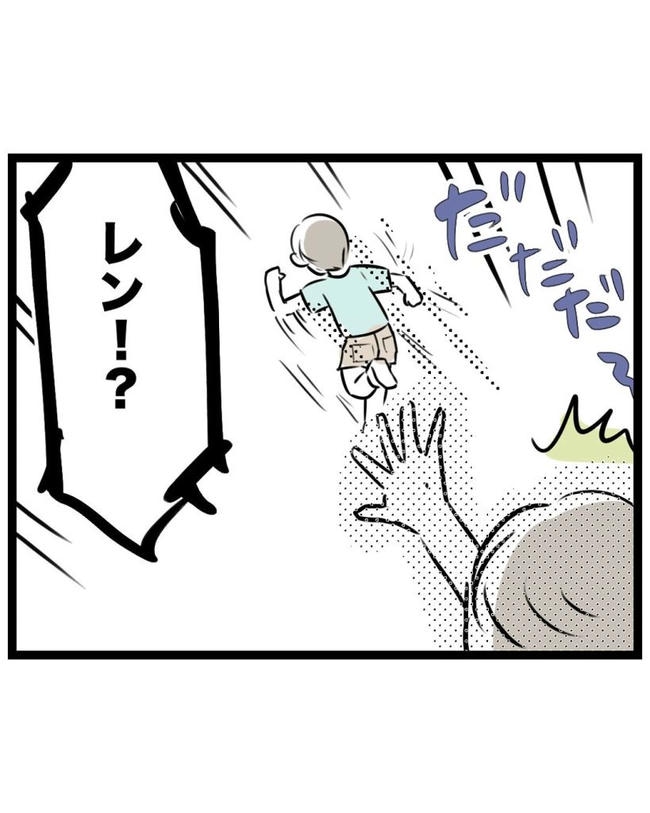しつけだと思ってた/桃津もっち