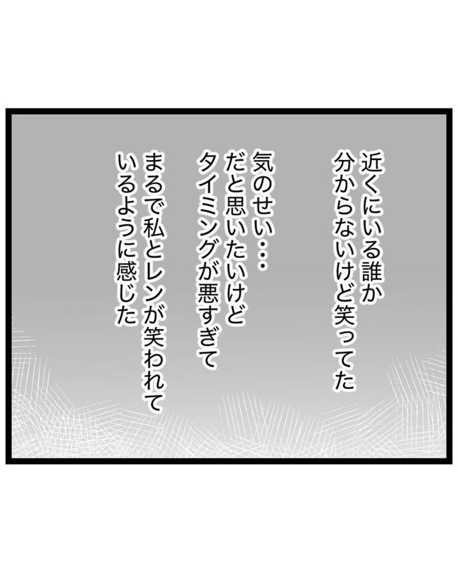 しつけだと思ってた/桃津もっち