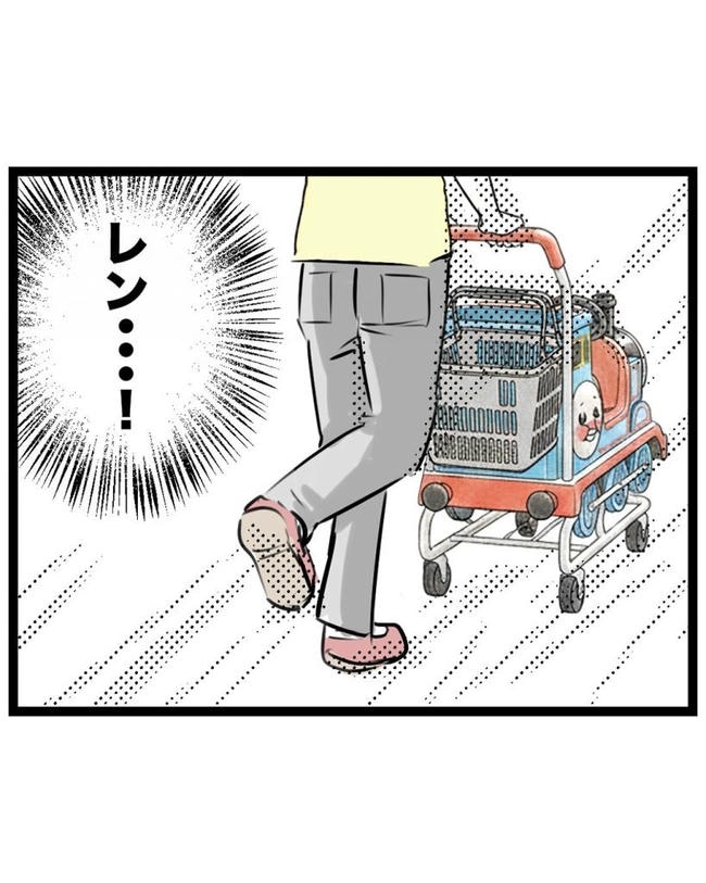 しつけだと思ってた／桃津もっち
