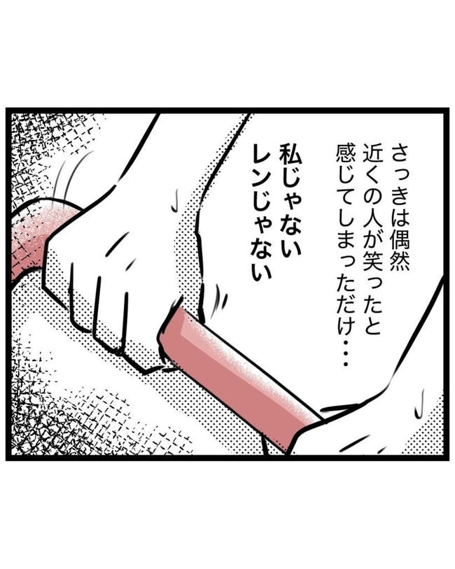 しつけだと思ってた／桃津もっち
