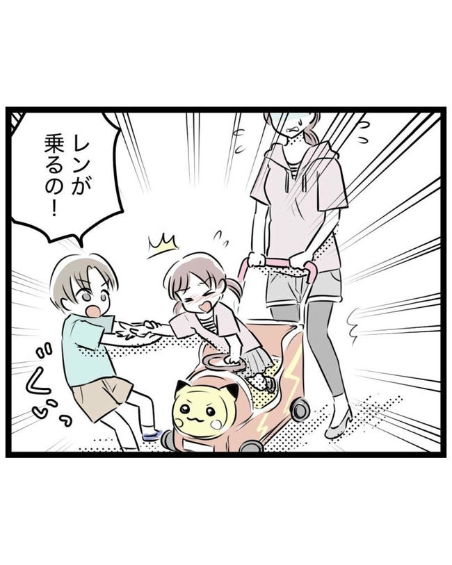 しつけだと思ってた/桃津もっち