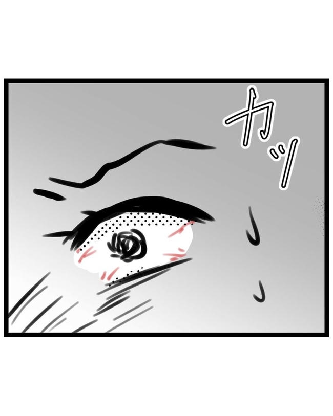 しつけだと思ってた/桃津もっち