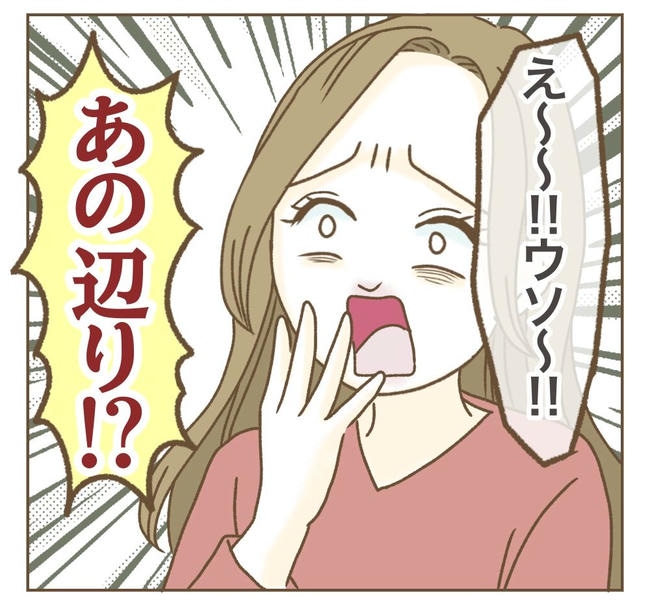 家マウントママ友／ねぼすけ