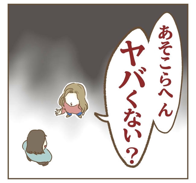 家マウントママ友／ねぼすけ