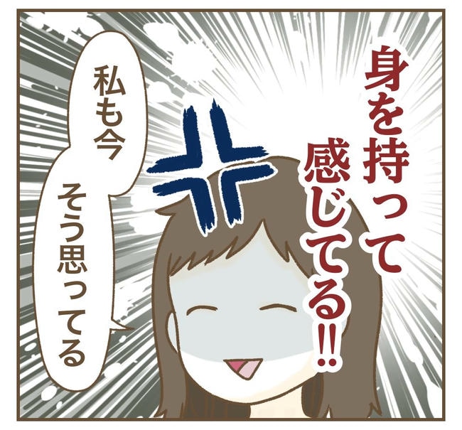 家マウントママ友／ねぼすけ