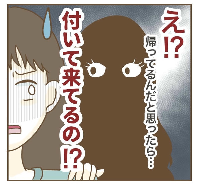 家マウントママ友／ねぼすけ