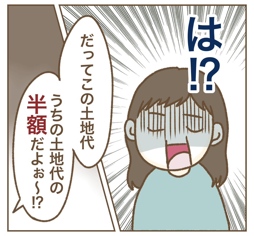 家マウントママ友／ねぼすけ