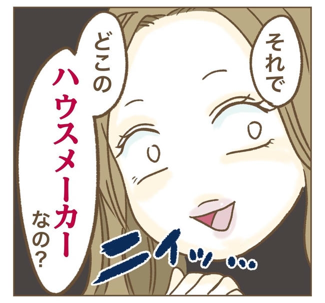 家マウントママ友／ねぼすけ