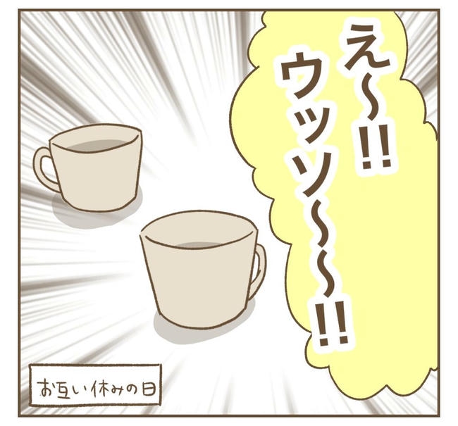 家マウントママ友／ねぼすけ