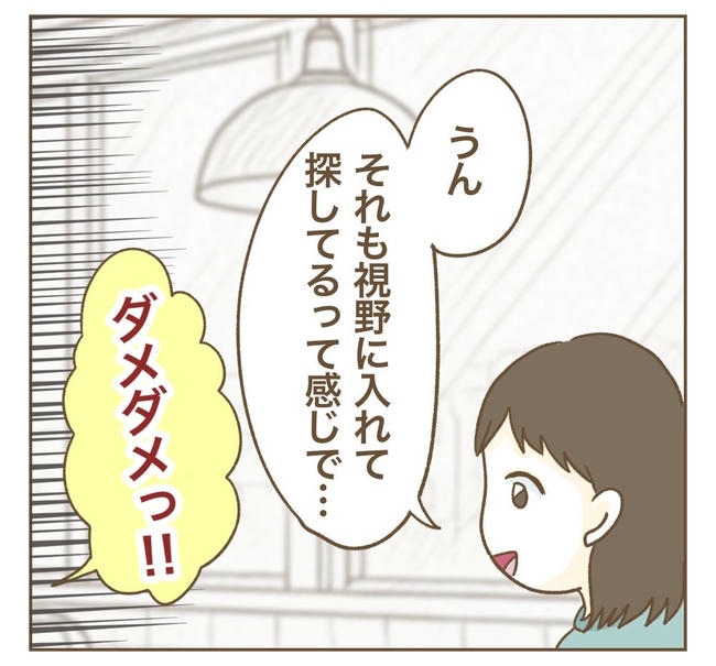 家マウントママ友／ねぼすけ