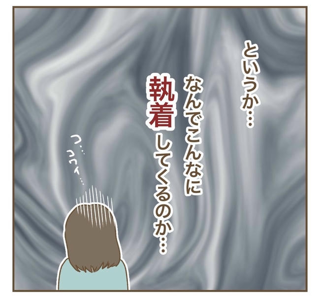 家マウントママ友/ねぼすけ