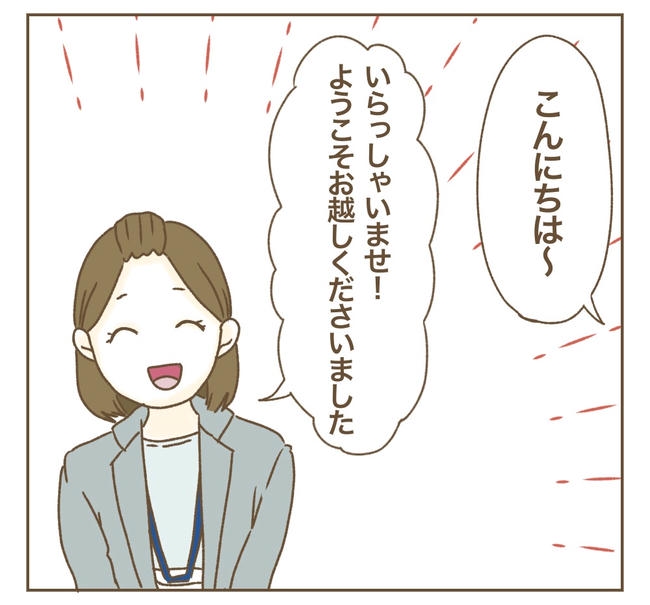 家マウントママ友/ねぼすけ