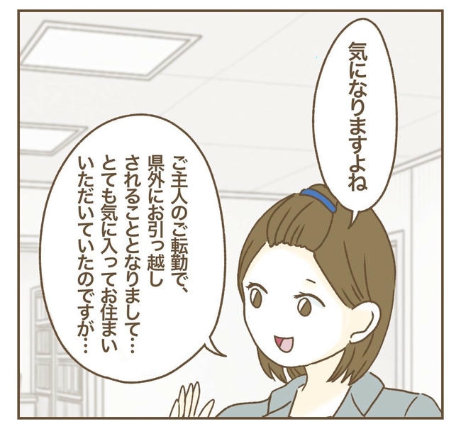 家マウントママ友/ねぼすけ