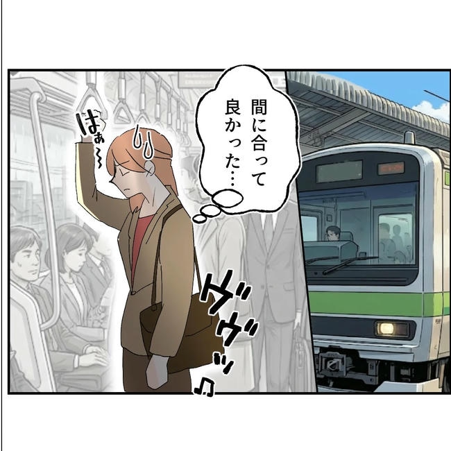 断れない夫/ネギマヨ