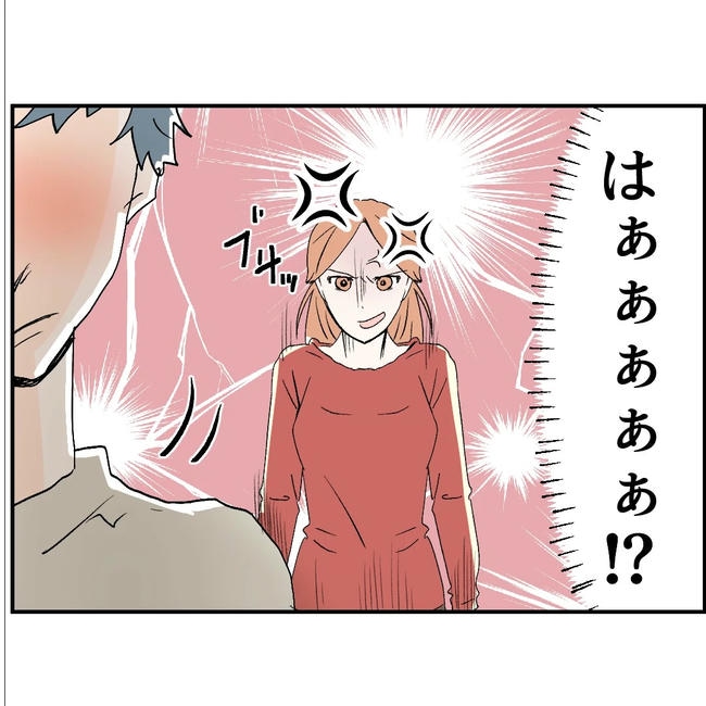 断れない夫/ネギマヨ